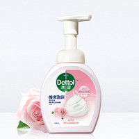 Dettol 滴露 泡沫抑菌洗手液 花香型 250ml