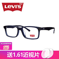levis李维斯眼镜框板材架男女近视眼镜大框复古镜框可配LS06513