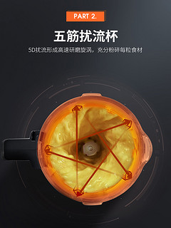 九阳加热破壁料理机豆浆预约全自动多功能辅食官方旗舰正品Y925S