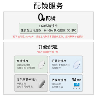 aojo眼镜框架圆框可配近视镜金属框素颜女FACLS1002