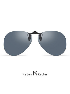 海伦凯勒近视夹片墨镜眼镜男士防紫外线偏光开车专用女夜视太阳镜