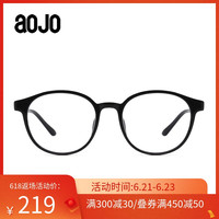 aojo眼镜圆框 轻盈全框眼镜男女款眼镜框眼镜架可配近视FATRE5501
