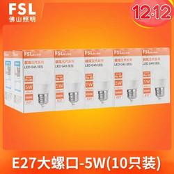 FSL佛山照明 LED灯泡 E27螺口超亮LED球泡室内节能灯
