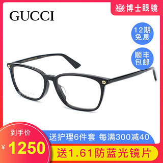 ※GUCCI古驰眼镜框女方框时尚小蜜蜂款近视眼镜架男潮GG0156OA