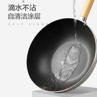 美的不粘锅炒锅家用平底锅电磁炉适用炒菜锅煤气灶专用锅具煎炒锅