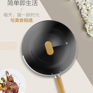美的不粘锅炒锅家用平底锅电磁炉适用炒菜锅煤气灶专用锅具煎炒锅