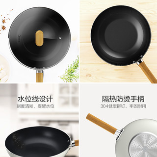 美的不粘锅炒锅家用平底锅电磁炉适用炒菜锅煤气灶专用锅具煎炒锅