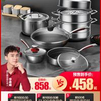 KÖBACH康巴赫旗舰店官方旗舰不粘锅厨具套装全套家用三件套
