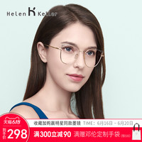海伦凯勒超轻眼镜框女韩版潮框可配镜猫耳眼镜H23038