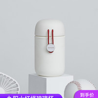 九阳玻璃杯水杯女简约清新森系网红ins风少女便携可爱男泡茶杯子