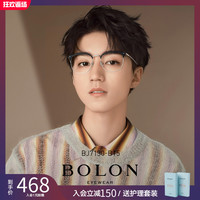 BOLON 暴龙 眼镜2020年新款光学镜架王俊凯同款近视眼镜框BJ7130