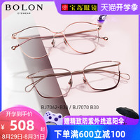 BOLON暴龙新款光学镜女猫眼时尚金属板材潮流个性眼镜架BJ7062
