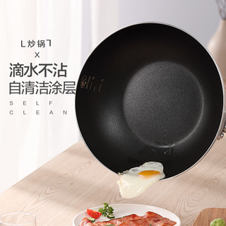 美的 Midea不粘锅炒锅家用平底锅电磁炉适用炒菜锅煤气灶专用锅具煎炒锅