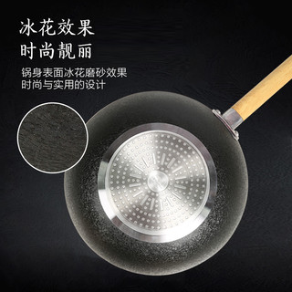 美的 Midea不粘锅炒锅家用平底锅电磁炉适用炒菜锅煤气灶专用锅具煎炒锅