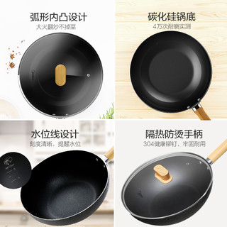 美的 Midea不粘锅炒锅家用平底锅电磁炉适用炒菜锅煤气灶专用锅具煎炒锅