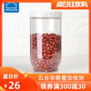 LOCK&LOCK 杂粮储物罐 500ml