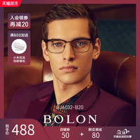 BOLON暴龙新款光学镜防蓝光沉稳商务近视眼镜框男女BJ6032/BJ6031