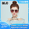 aojo太阳眼镜SA1829822不规则太阳镜偏光镜明星同款男女时尚造型