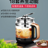 美的 Midea养生壶办公室迷你家用煮茶器小型多功能全自动加厚玻璃花茶壶