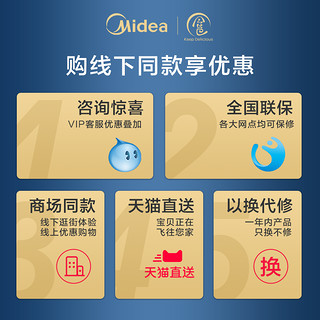 Midea 美的 MB-TH559 电饭煲  5L、白色