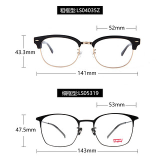 Levis李维斯眼镜框男镜架黑框女半框近视眼镜架可配近视镜ls04035