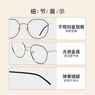 aojo 镜架金属多边形不规则框防蓝光眼镜可配近视镜FAFUN9006