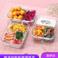 Joyoung 九阳 微波炉加热饭盒