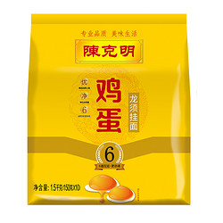 陈克明 鸡蛋龙须细挂面 150g*10包