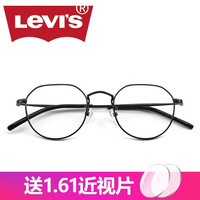 Levi's李维斯眼镜架钛合金眼睛框男镜架女近视镜纯钛镜框可配97046