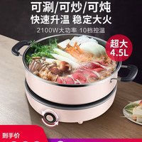 九阳电磁炉家用智能大功率多功能电煮锅电火锅电池炉火锅炒菜一体