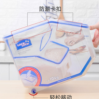 乐扣乐扣装米桶 家用米缸米桶防潮防虫密封桶米盒子 储米箱20斤装