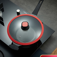 麦饭石色不粘锅家用电磁炉锅炒锅煤气灶适用多功能厨房炒菜锅炒锅