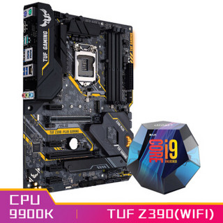 华硕 （ASUS）TUF Z390-PLUS GAMING (WI-FI)主板 英特尔（Intel）I9 9900KCPU处理器 板U套装