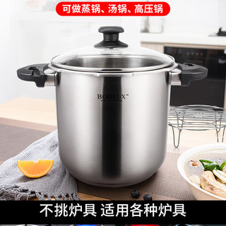 铂帝斯304不锈钢压力锅高压锅家用燃气电磁炉通用防爆22cm