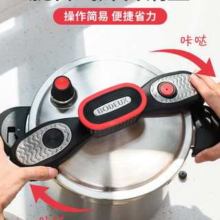 铂帝斯304不锈钢压力锅高压锅家用燃气电磁炉通用防爆22cm