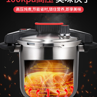 铂帝斯304不锈钢压力锅高压锅家用燃气电磁炉通用防爆22cm