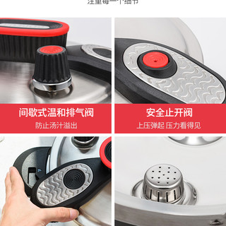 铂帝斯304不锈钢压力锅高压锅家用燃气电磁炉通用防爆22cm