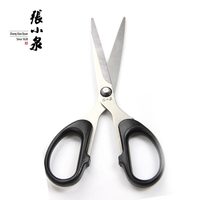 张小泉剪刀办公剪纸手工不锈钢美工剪子学生文具家用小剪刀大号