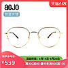 aojo眼镜金色银色不规则眼镜框眼镜架配防蓝光镜片FAFUN9003