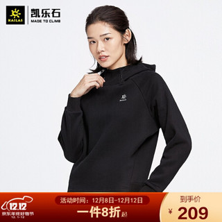 凯乐石秋冬户外休闲棉外套女2020新款宽松保暖加绒套头卫衣KG2048601 墨黑 XL