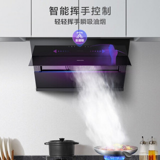 华凌 美的（Midea）出品  H7+HQ9+L2G 侧吸20立方大吸力+5.0KW+13升 油烟机 燃气灶 (天然气)热水器三件套