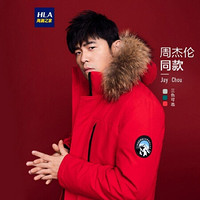 HLA海澜之家羽绒服男2020冬季时尚大毛领蓬松温暖鹅绒服HWRAD4Q098A大红(F5)170/88A(48)cz