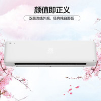 海信（Hisense）空调 壁挂式 新三级能效 家用卧室挂机 自清洁 舒适睡眠 静音省电 循环大风量 1匹KFR-26GW/A100X-X3 苹果派