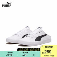 PUMA 彪马 BARI MULE 男女同款穆勒板鞋 371318