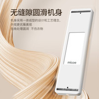 四季沐歌（MICOE）电动晾衣架 升降晾衣架 阳台遥控晒衣架 智能自动晾衣机 LED照明 大屏LED+高颜值设计