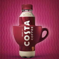 COSTA COFFEE 咖世家咖啡 醇正拿铁 浓咖啡饮料 300mlx15瓶 整箱装 可口可乐出品 新老包装随机发货