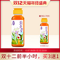中国农业科院蜜蜂研究所华兴荆条蜜挤压瓶便携装纯蜜真蜜 *7件