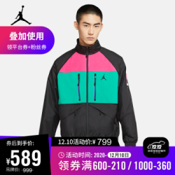 AJ 男子夹克 AIR JORDAN WINTER UTILITY CT3380 CT3380-010 XXL