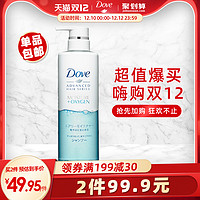 Dove/多芬空气丰盈保湿轻盈 洗发水洗发露 480g 无硅油 日本进口 *5件