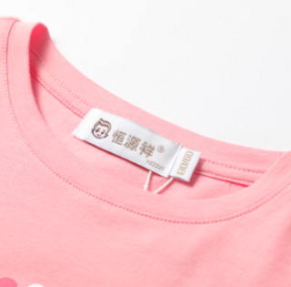恒源祥 女童纯棉可爱小花印花短袖T恤 TQ20100 粉色 160cm